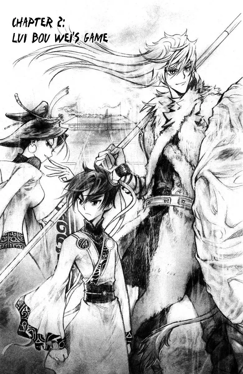 Chong Tai Ji Chapter 2 2